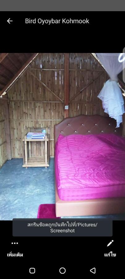 Koh Mook Oyoy Reggaebar Bungalow Eksteriør bilde